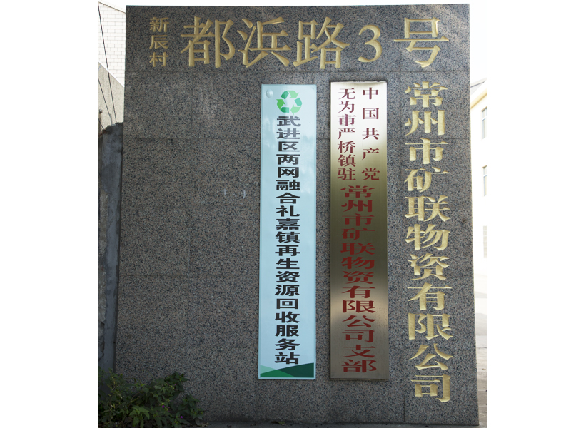 企業環境